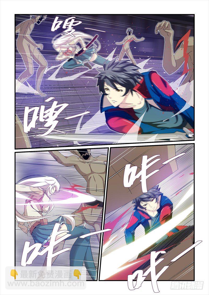 No.19 擒贼先擒王-第19话