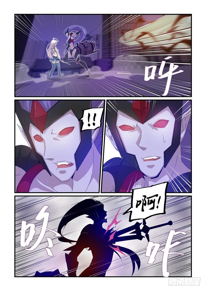 人？魔？-第21话