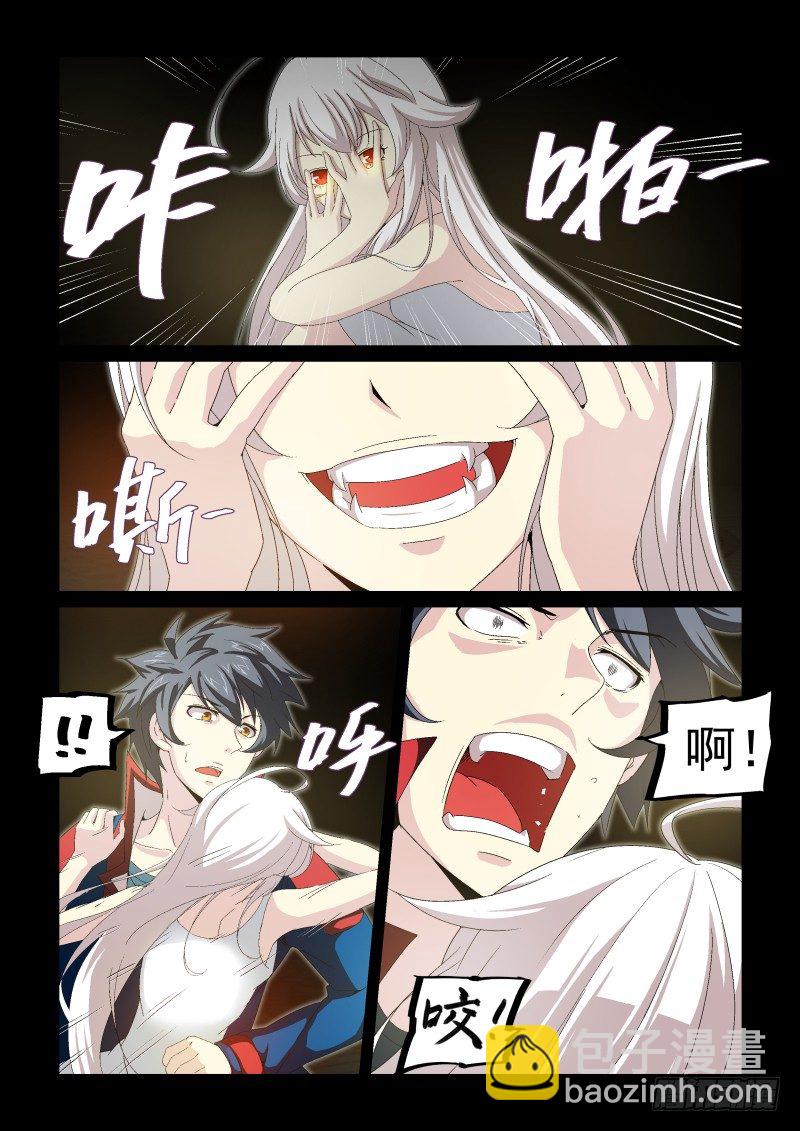 N0.23 来，我们开始采访吧！-第23话