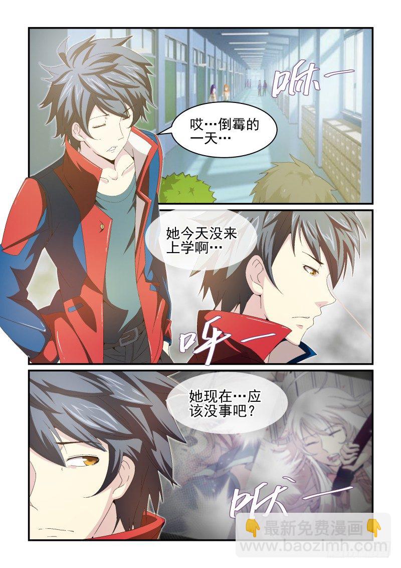 N0.23 来，我们开始采访吧！-第23话