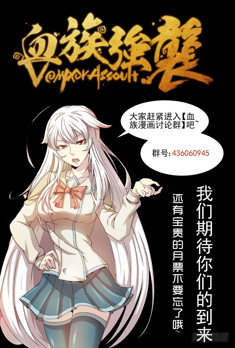 NO.25 酬劳-第25话