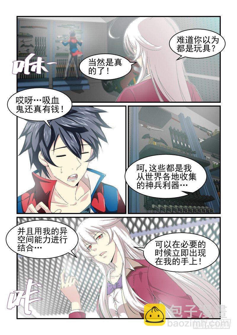 NO.29【彰显】-第29话