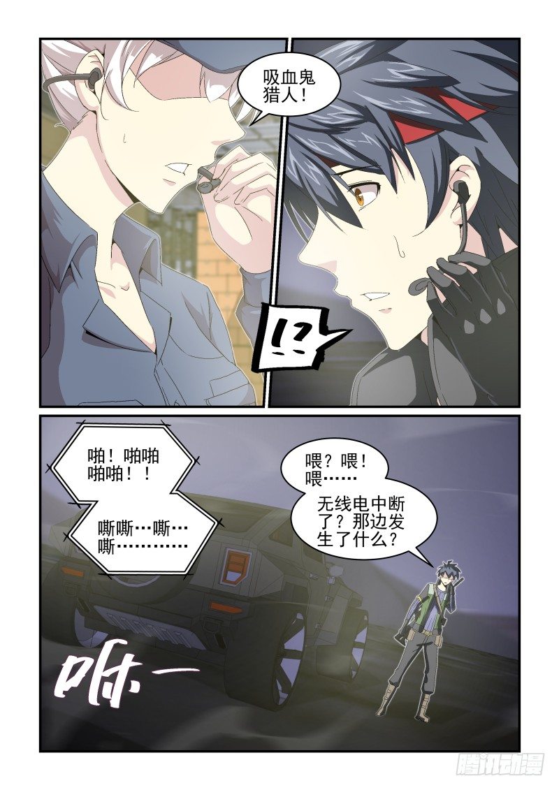 NO.31 相信你-第31话