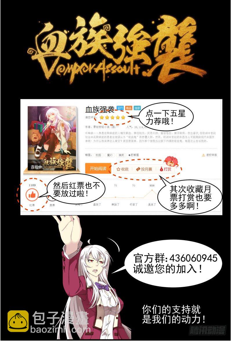 NO.31 相信你-第31话