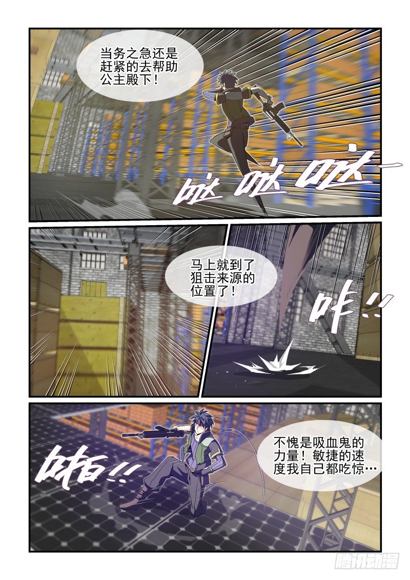 NO.33  熟悉的人-第33话