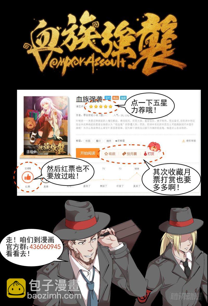 NO.33  熟悉的人-第33话