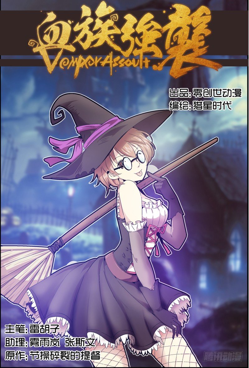 NO.35 人生信条-第35话