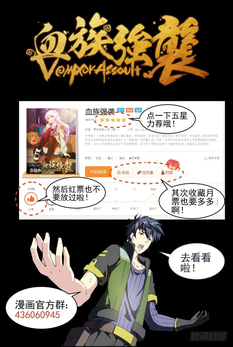 NO.37   激斗-第37话