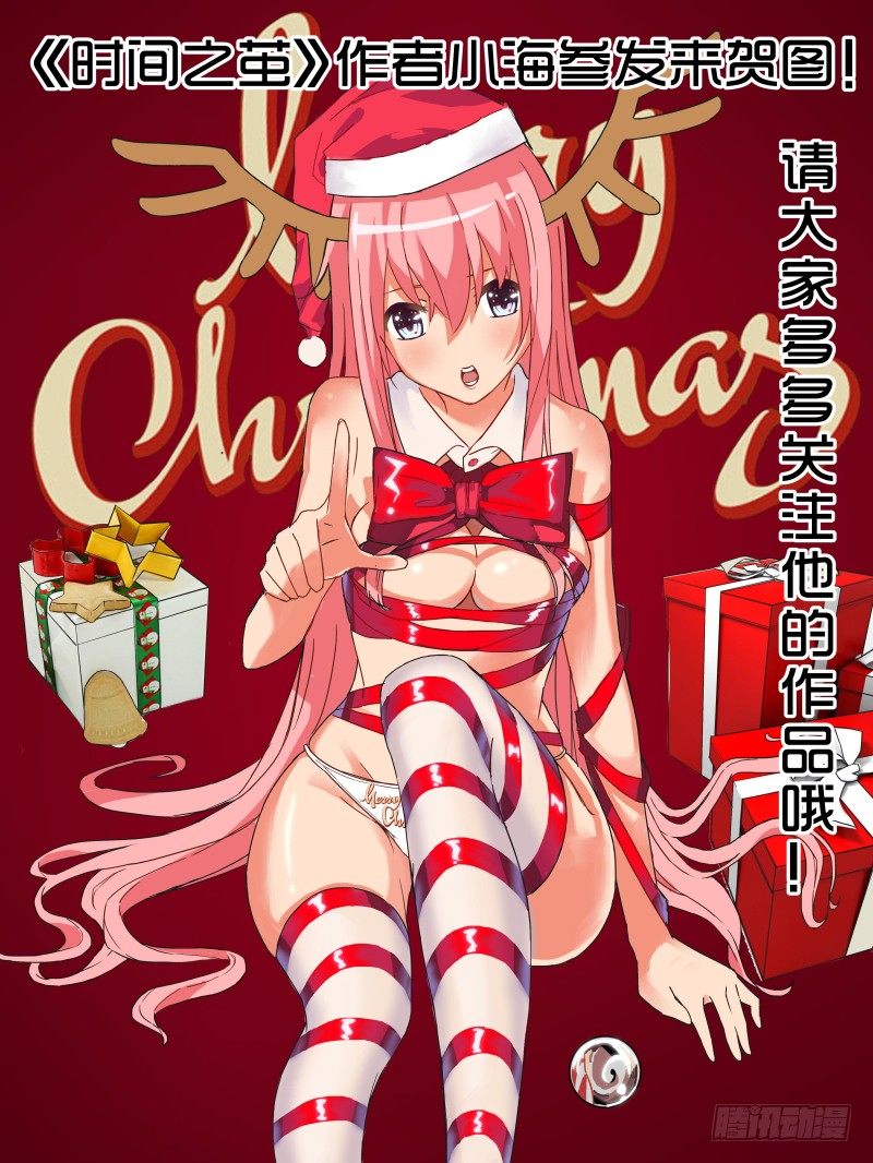 NO.37   激斗-第37话