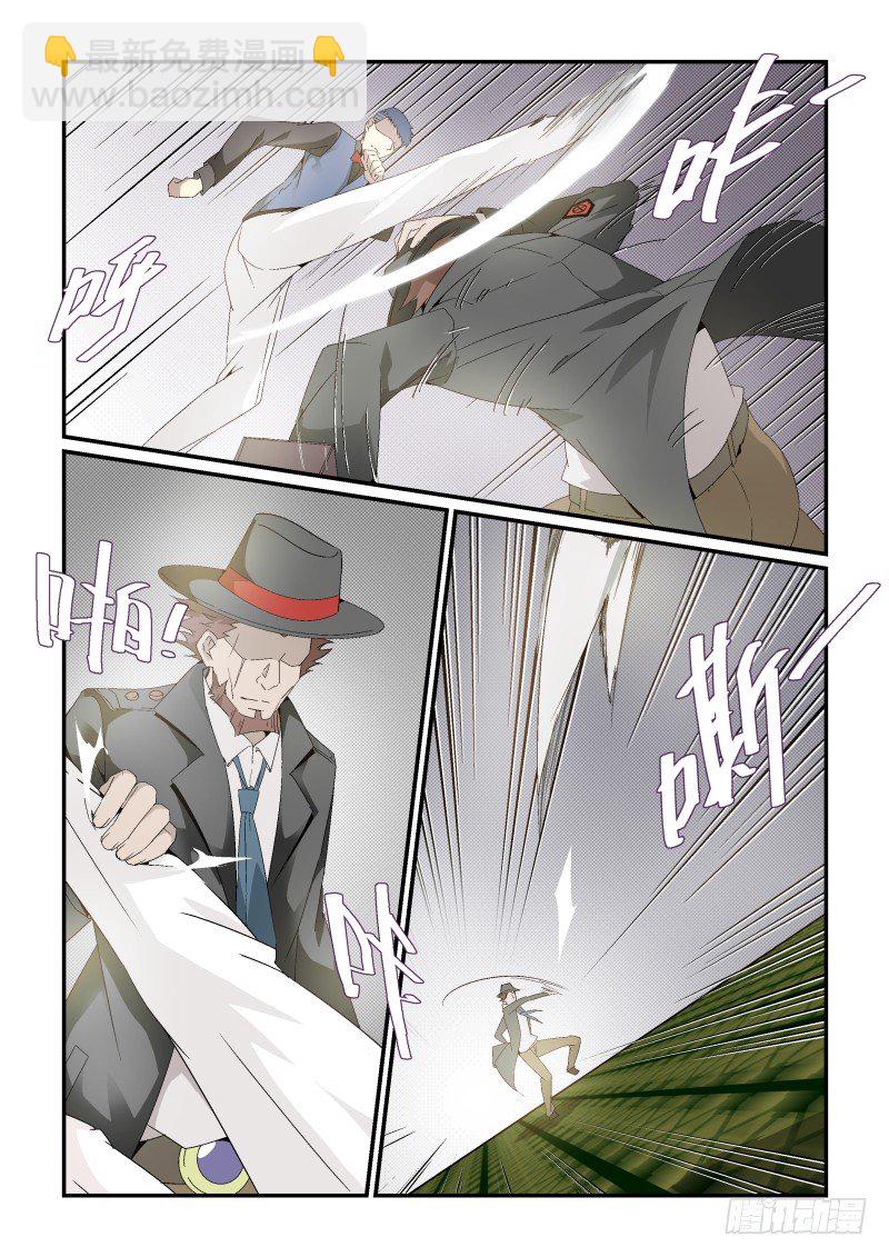 NO.37   激斗-第37话