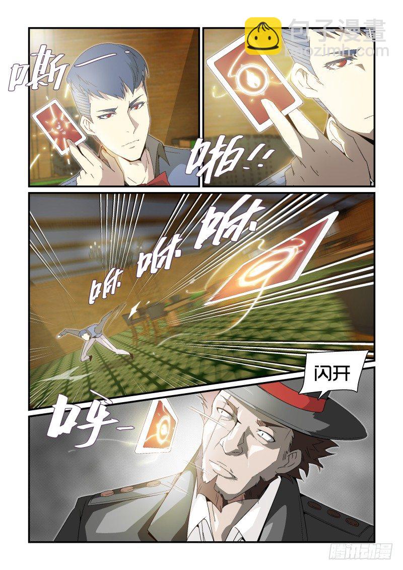 NO.37   激斗-第37话