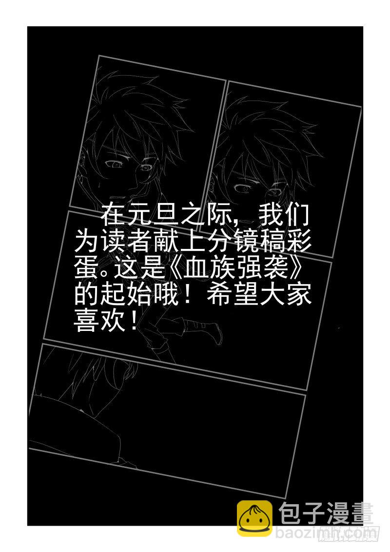 NO.39  受虐狂-第39话