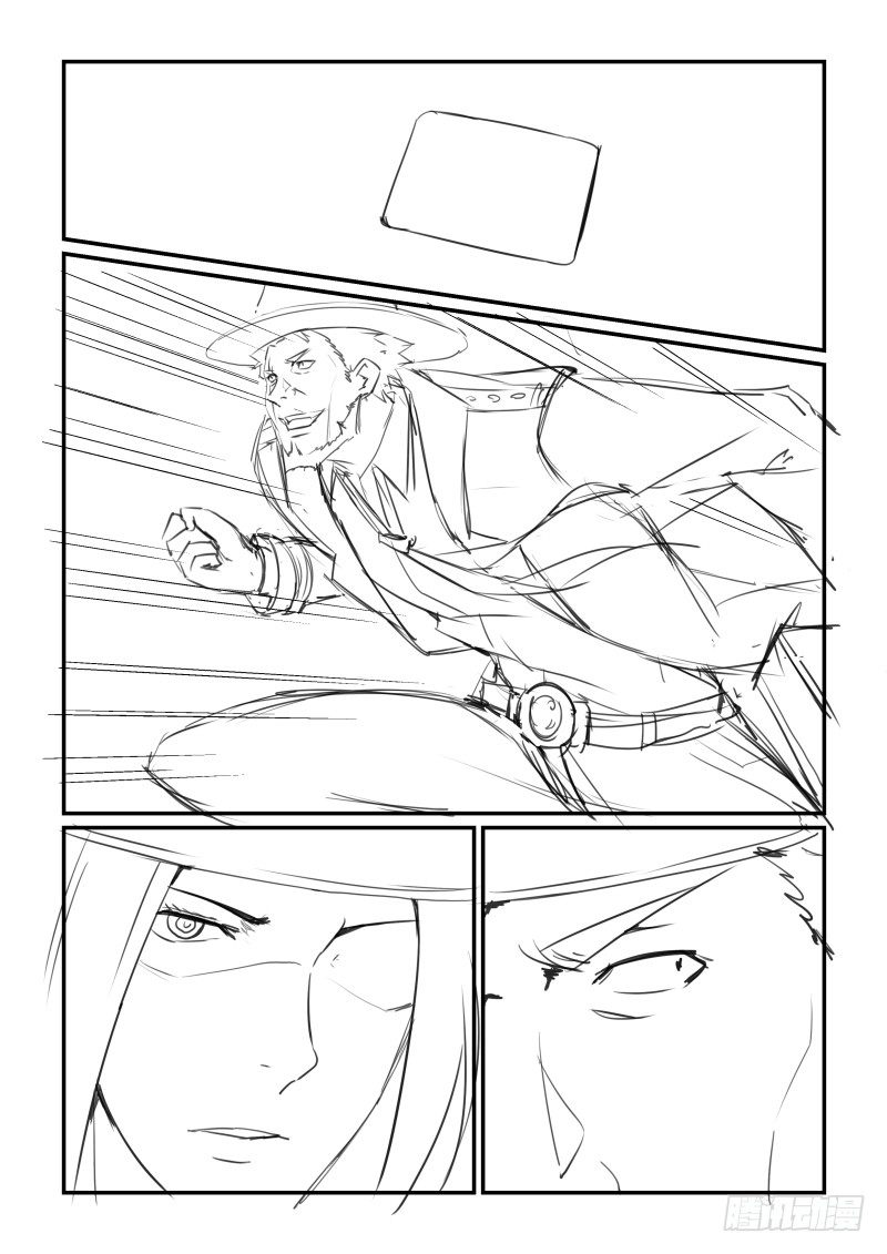 NO.39  受虐狂-第39话