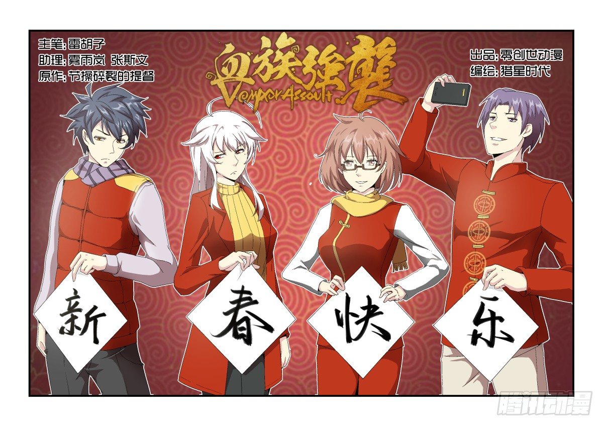 NO.47 海尔辛机关-第47话