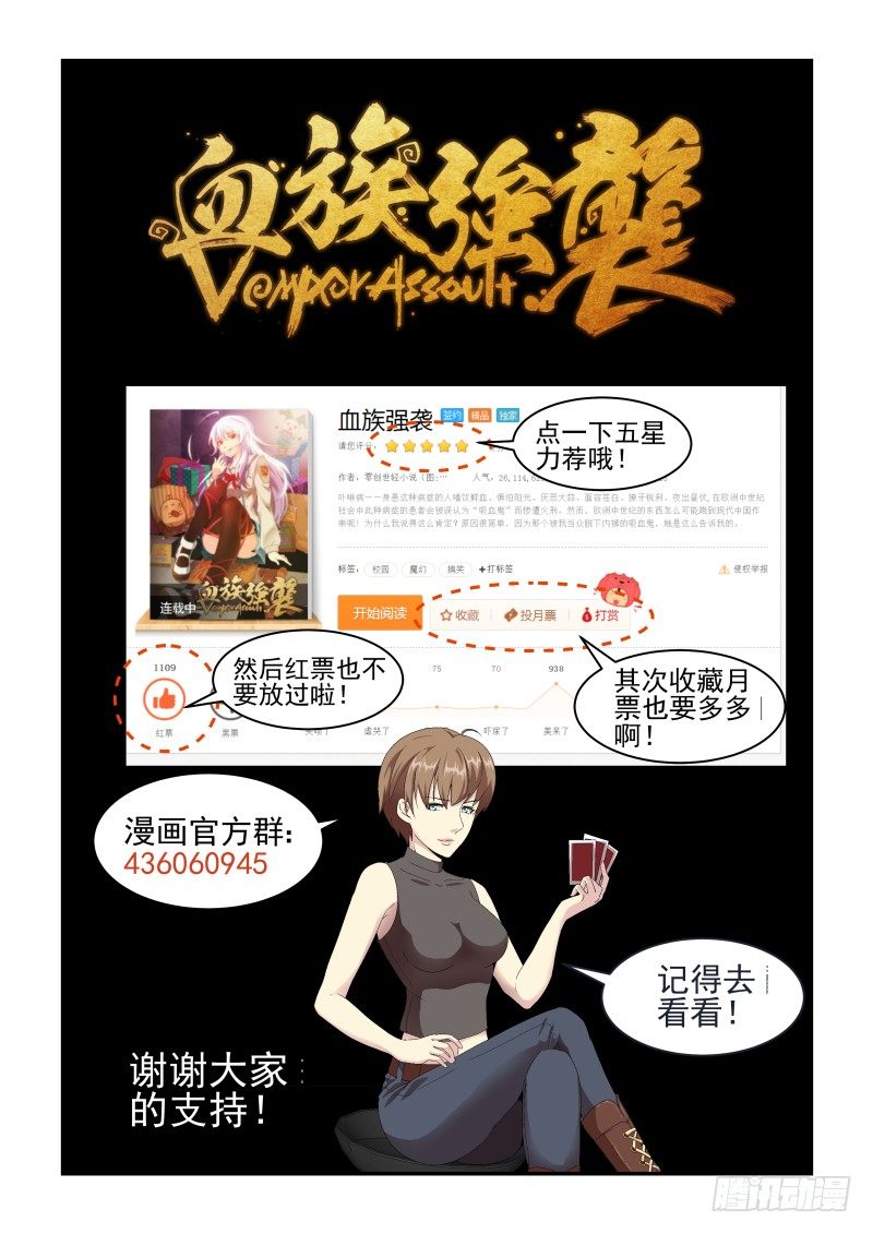 NO.49 接受制裁-第49话