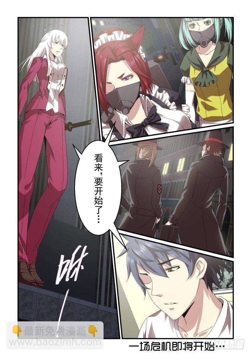 NO.51 要开始了！-第51话