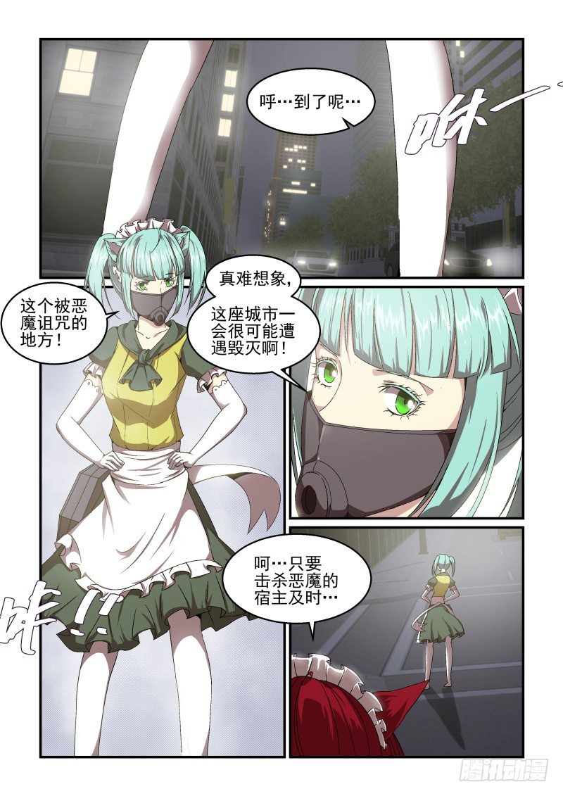 NO.51 要开始了！-第51话