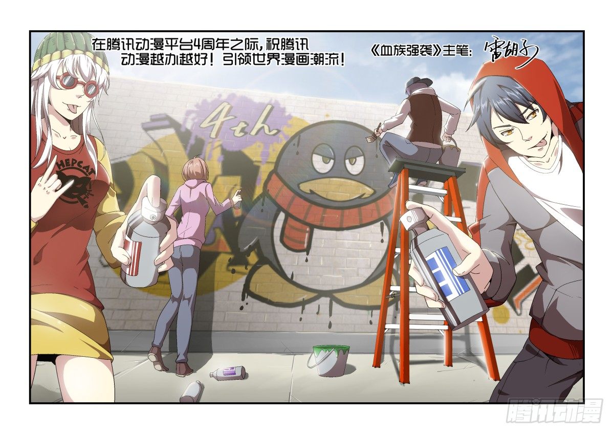 NO.54 回家-第55话