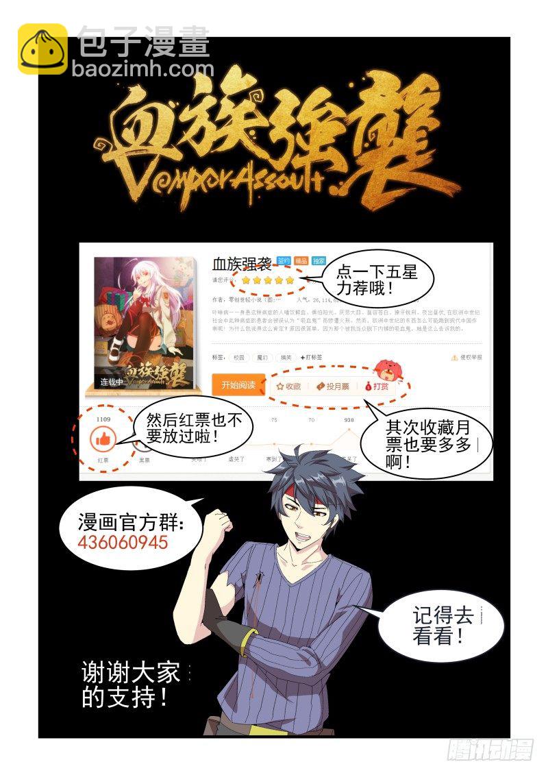 NO.54 回家-第55话