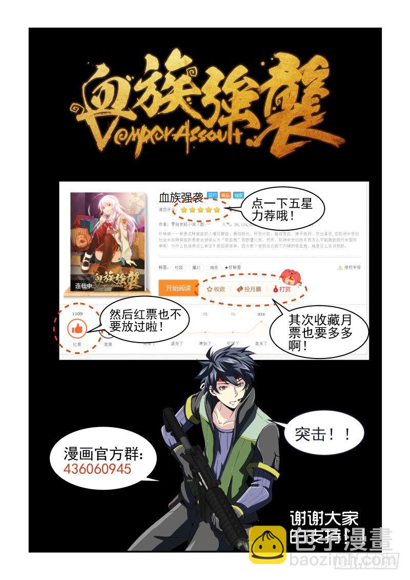 NO.56 自不量力-第57话