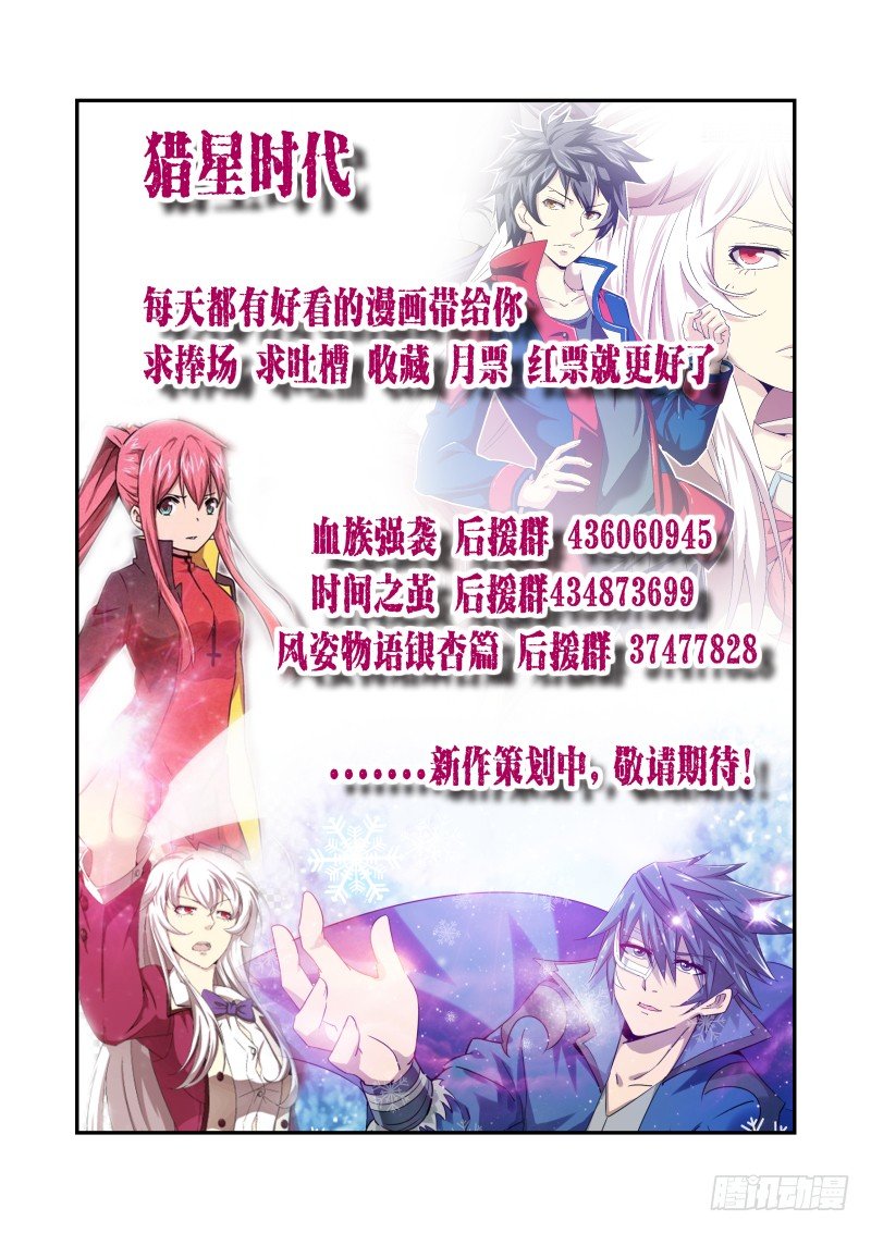 NO.56 自不量力-第57话