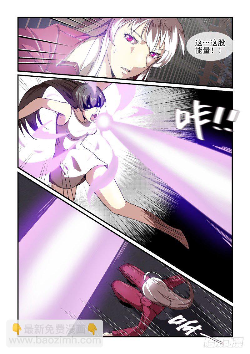 NO.56 自不量力-第57话