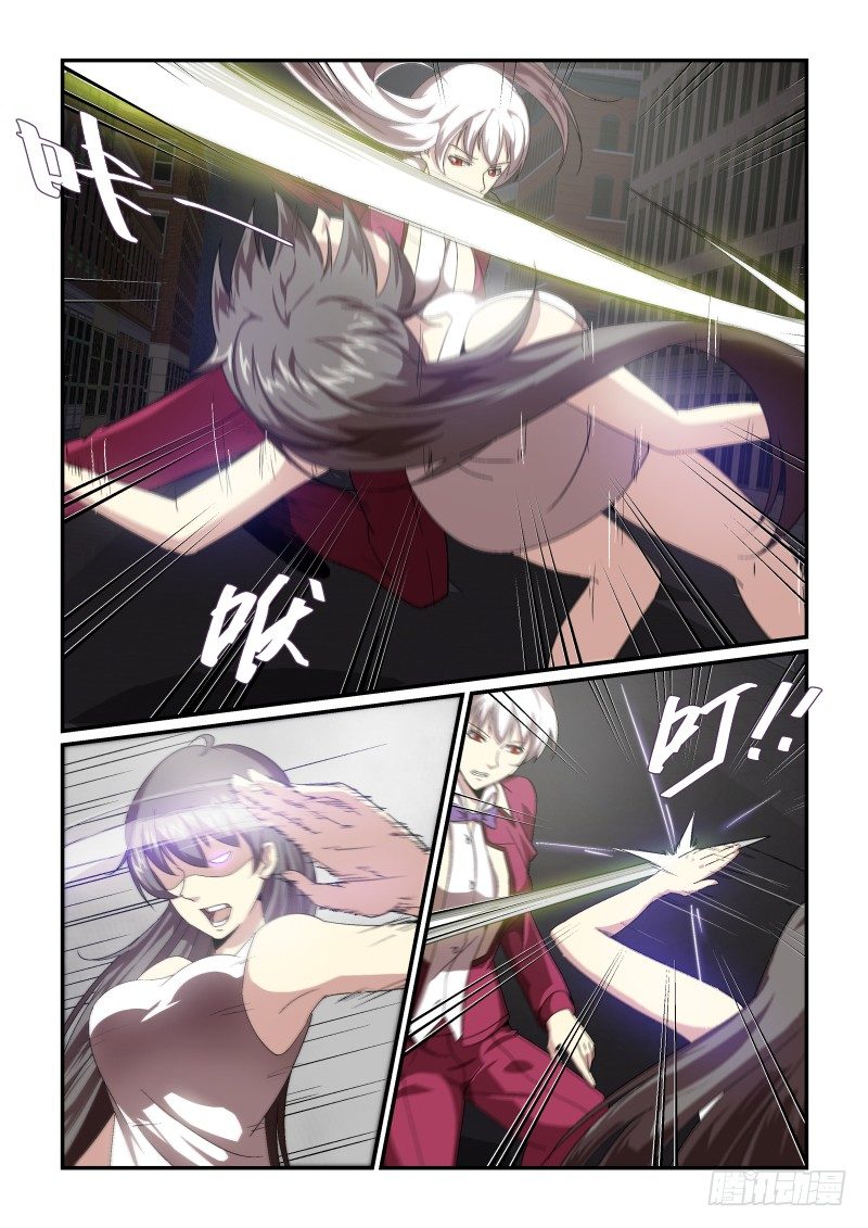 NO.56 自不量力-第57话