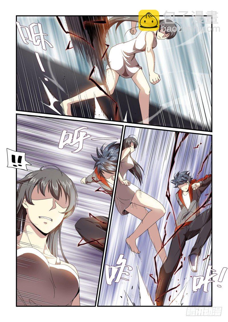 NO.58 算计-第59话