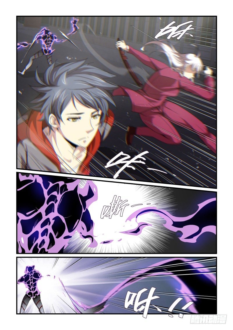 NO.62 压倒性-第63话