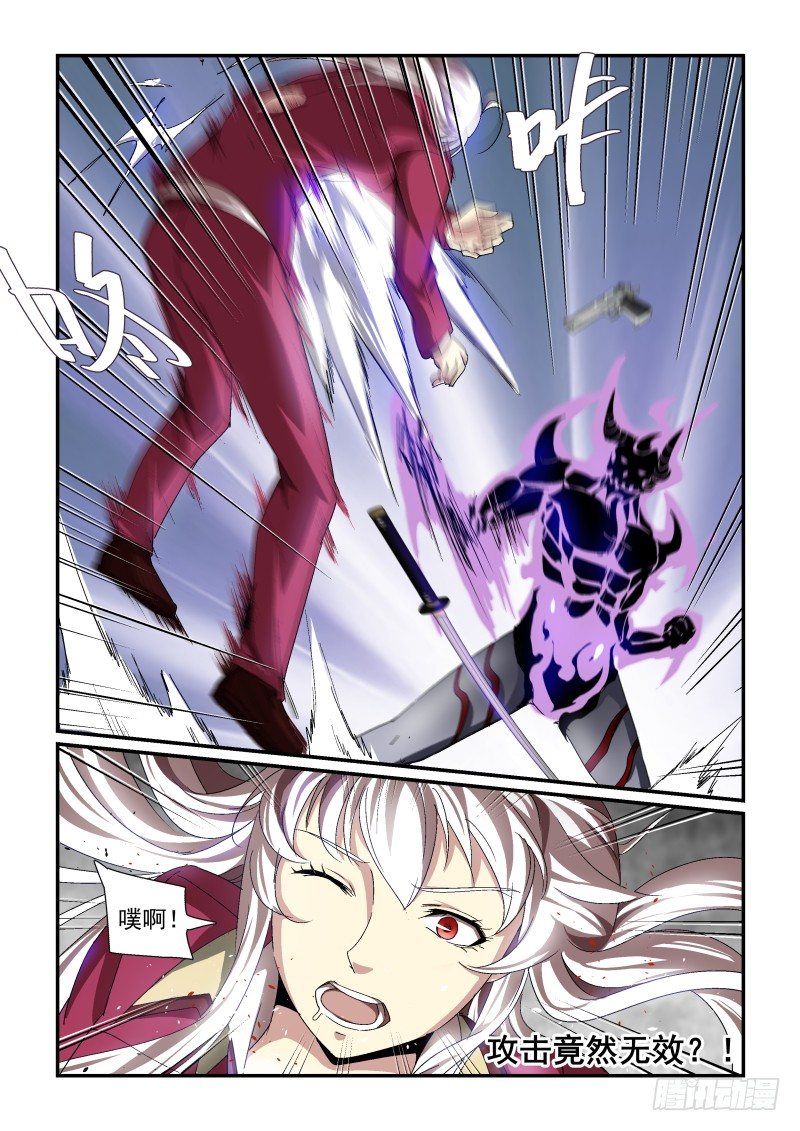 NO.62 压倒性-第63话