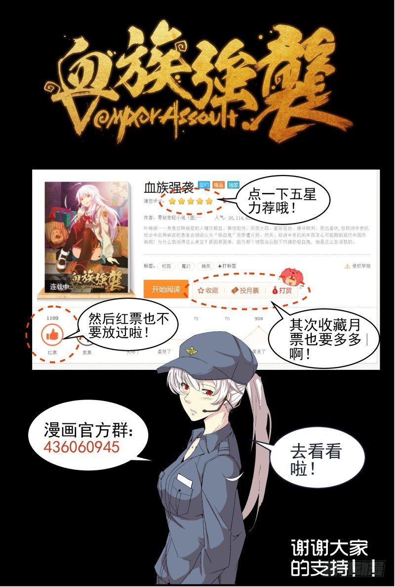 NO.64 死亡风险-第65话