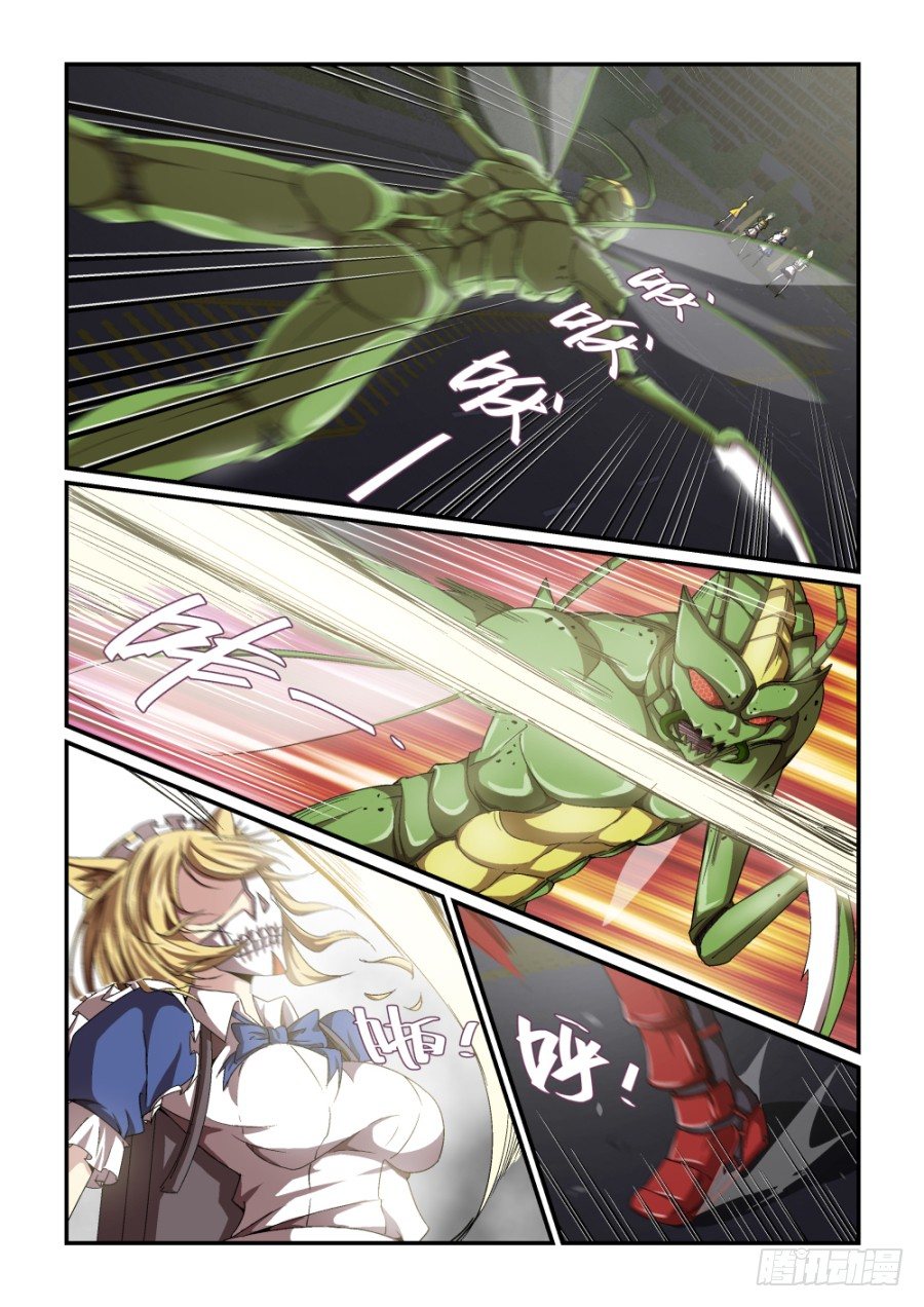 NO.66 破茧-第67话