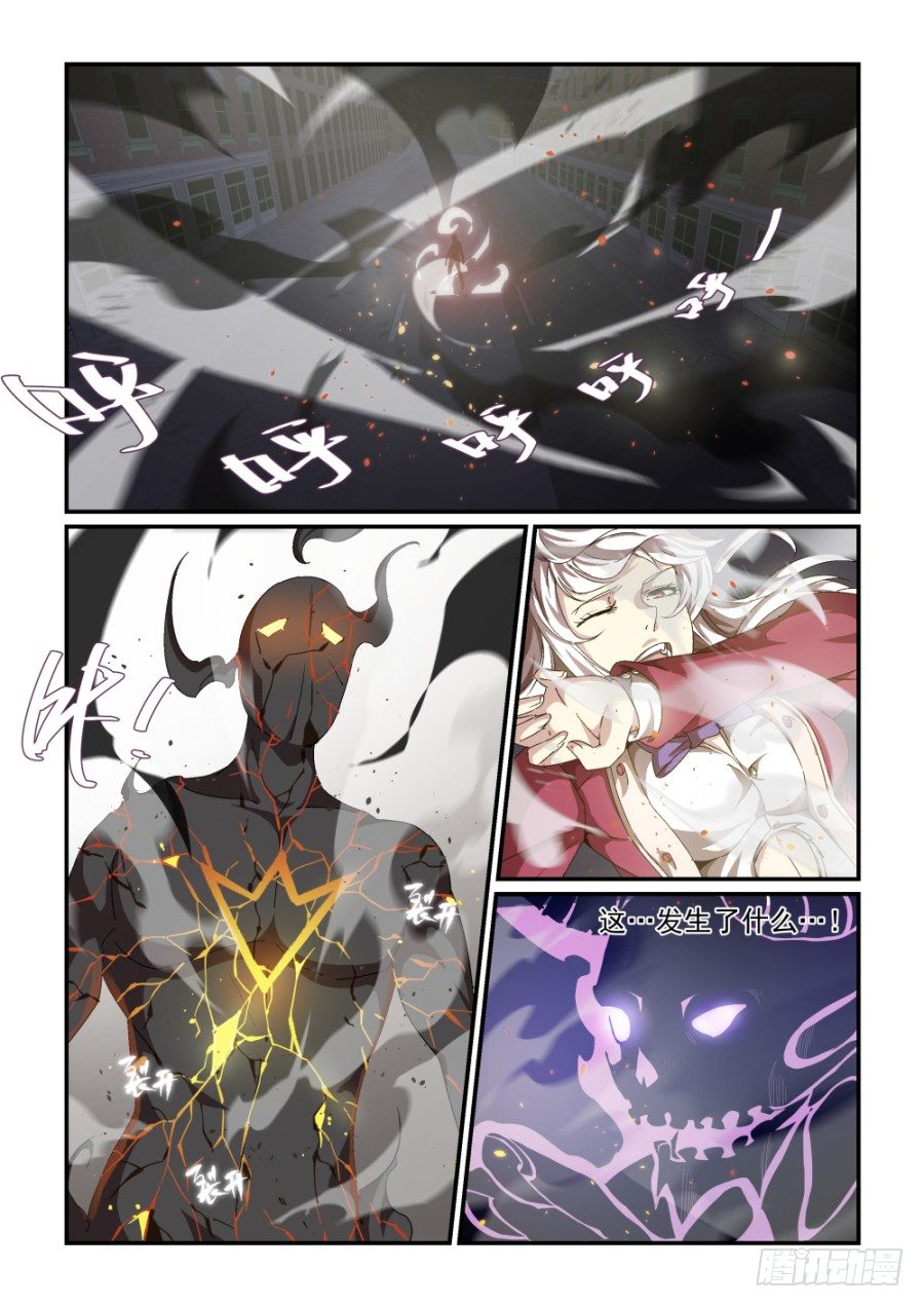 NO.66 破茧-第67话