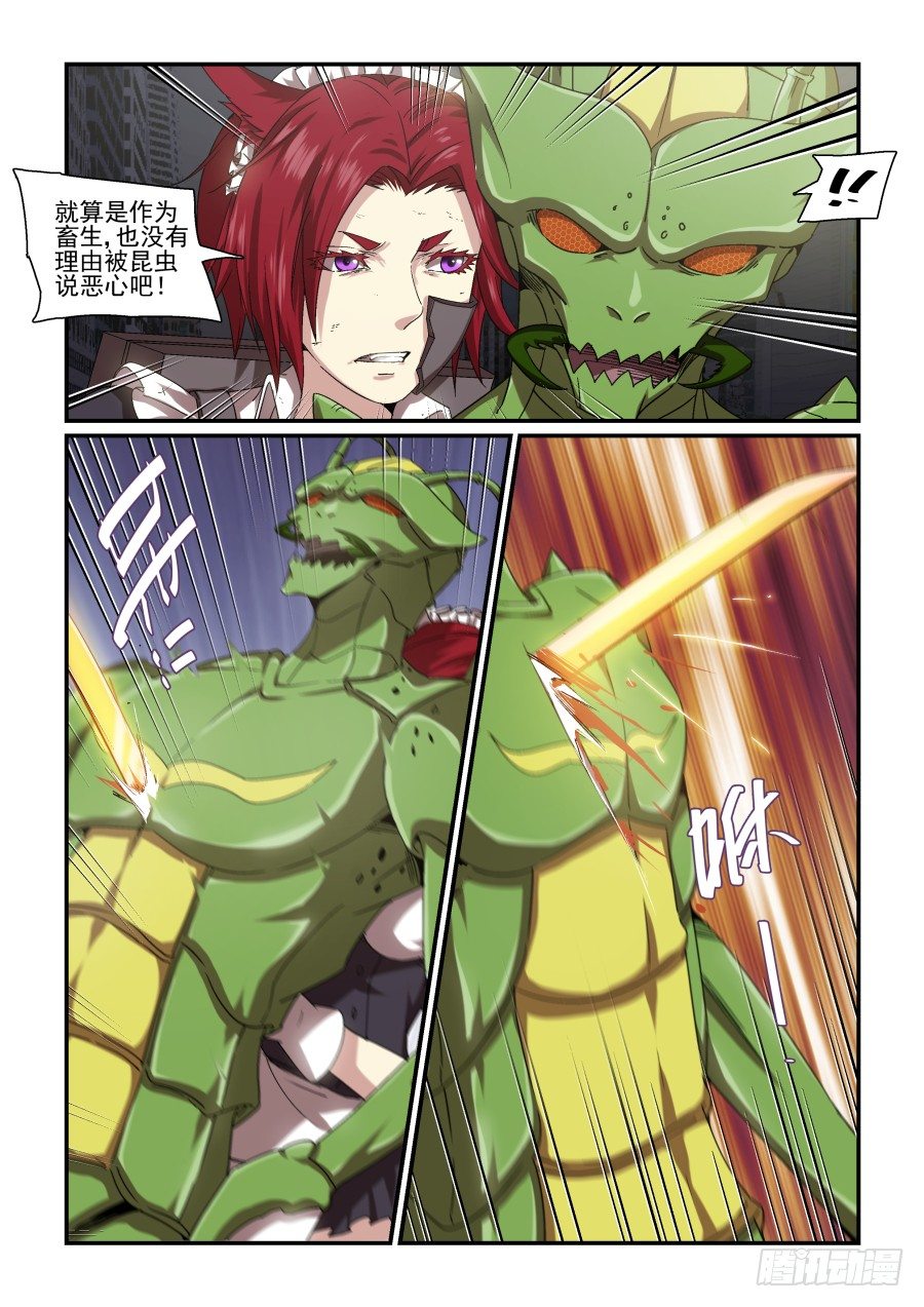 NO.68 创造时机-第69话