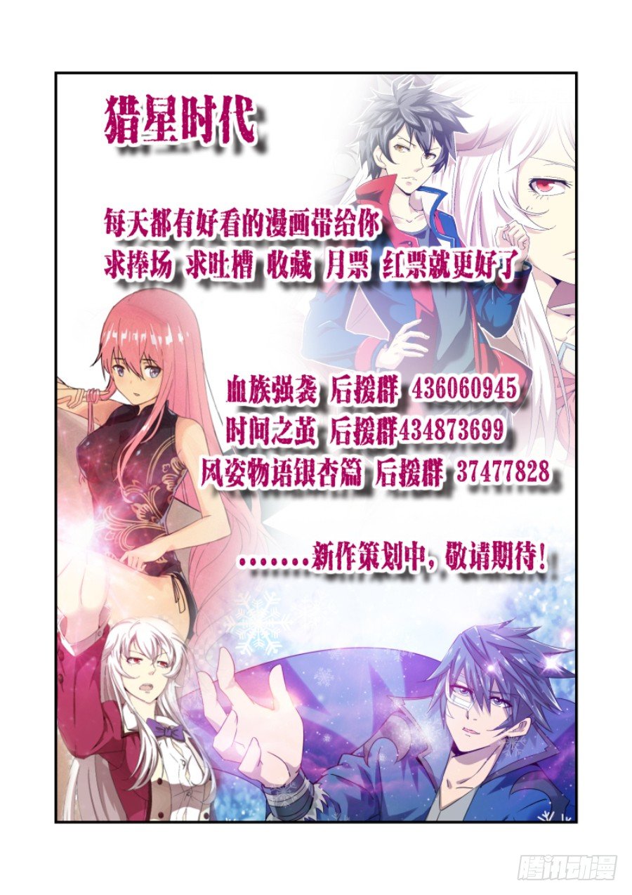 NO.68 创造时机-第69话