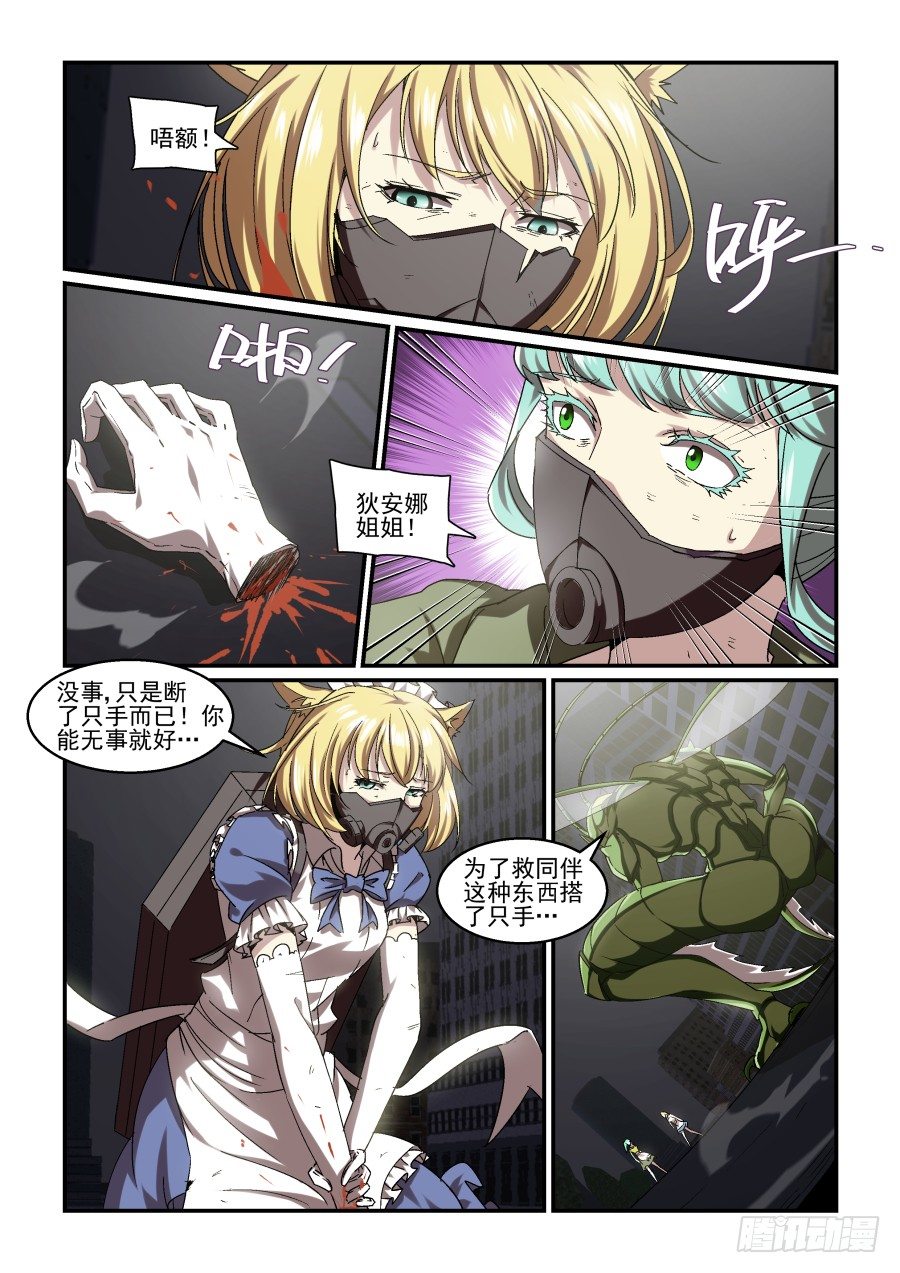 NO.68 创造时机-第69话