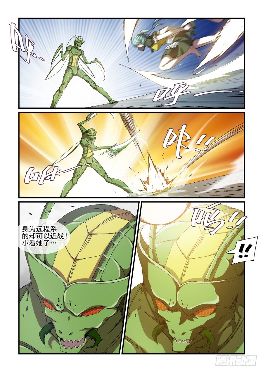 NO.68 创造时机-第69话