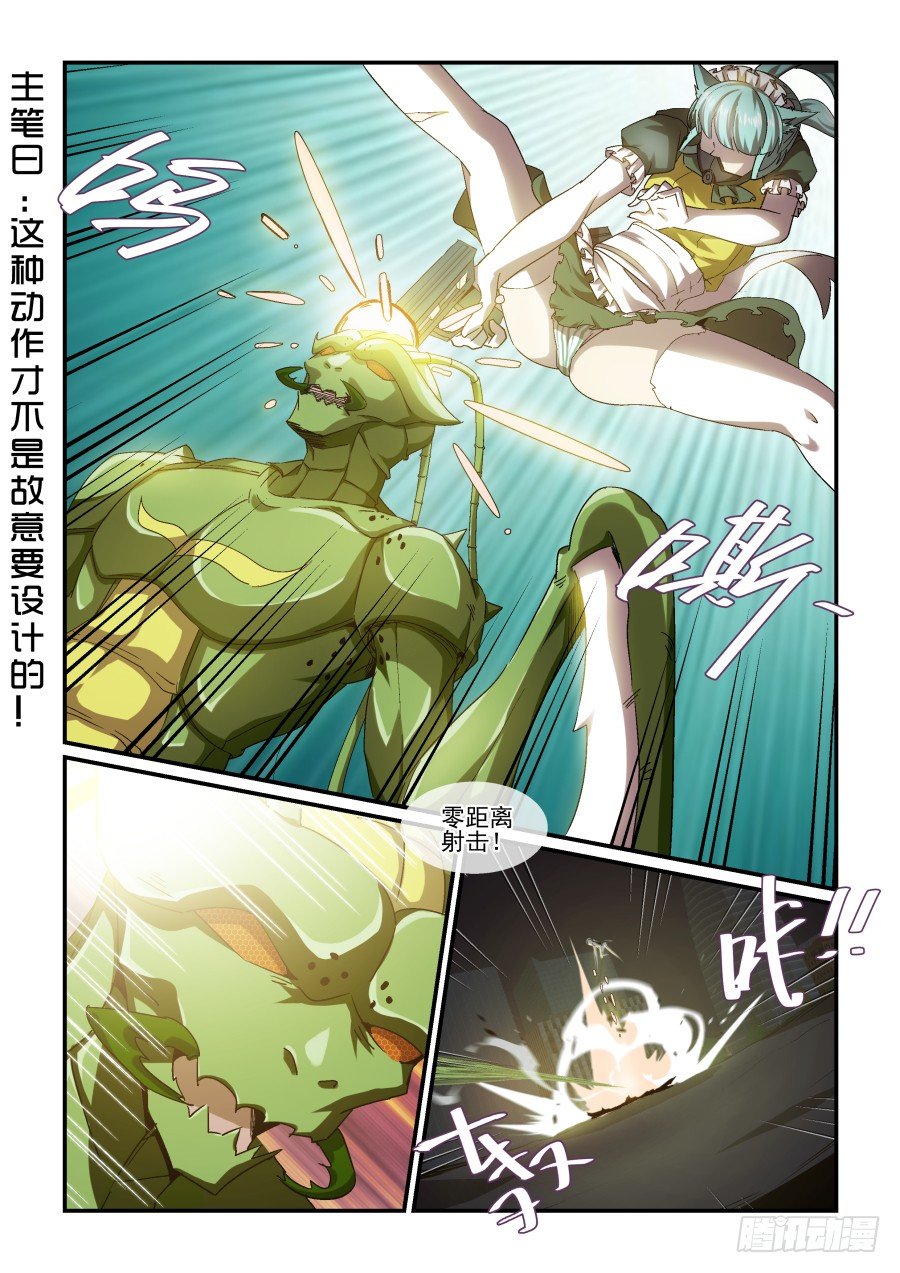 NO.68 创造时机-第69话