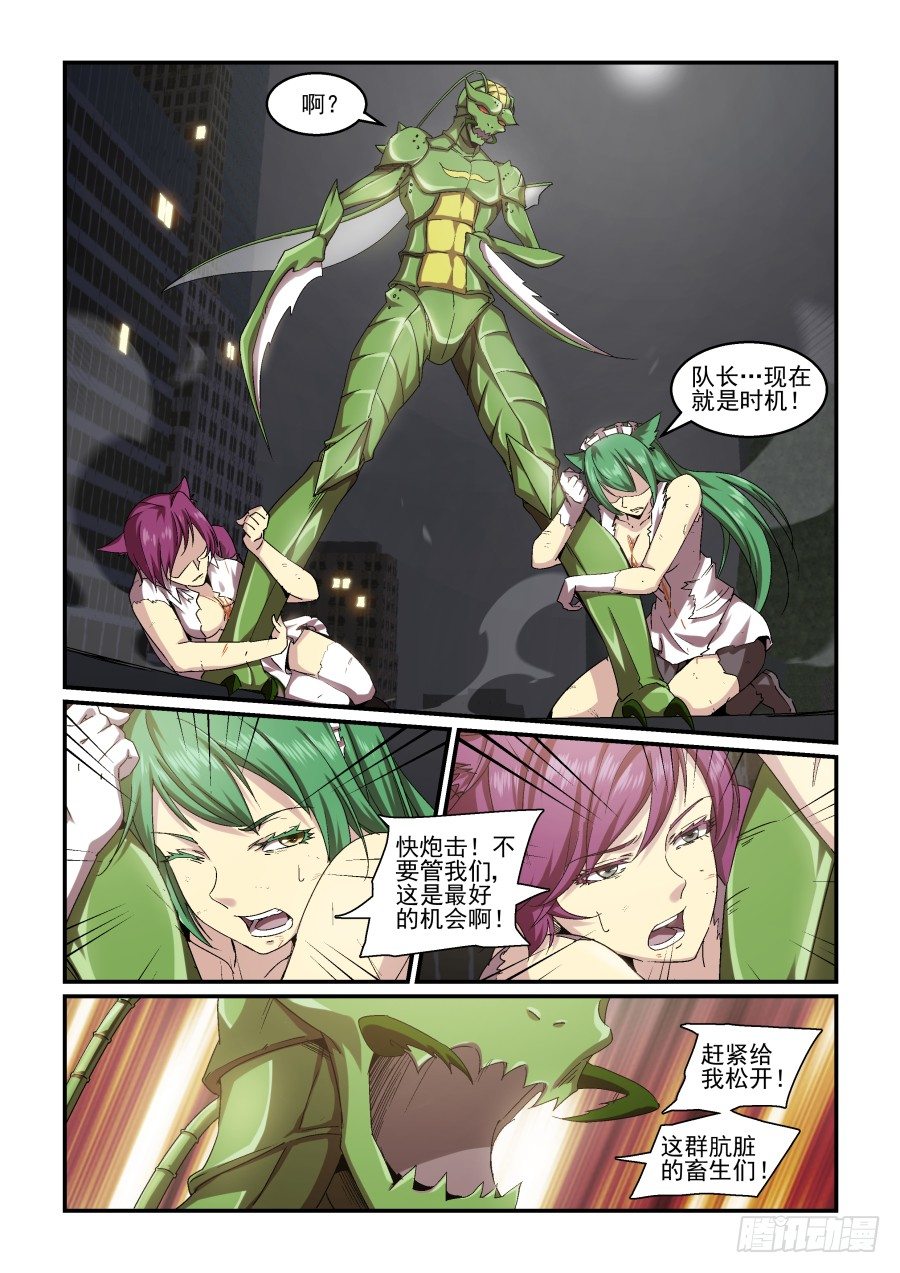 NO.68 创造时机-第69话