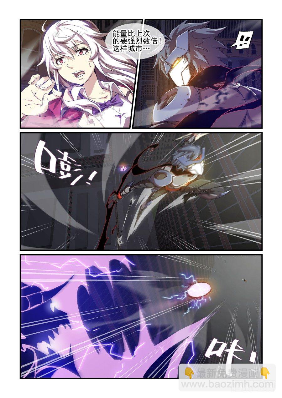 你咋不上天-第71话