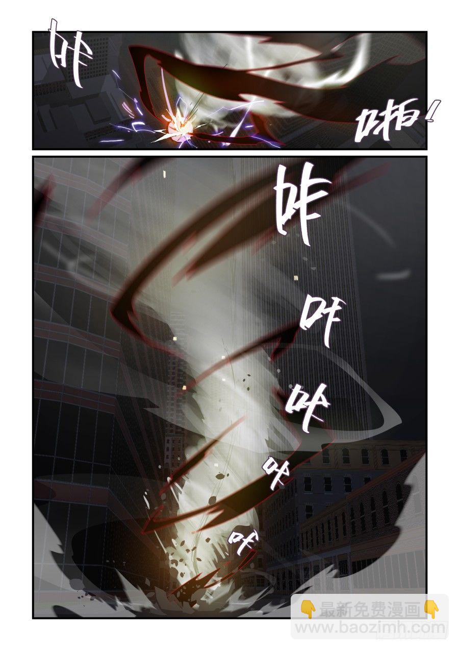 你咋不上天-第71话