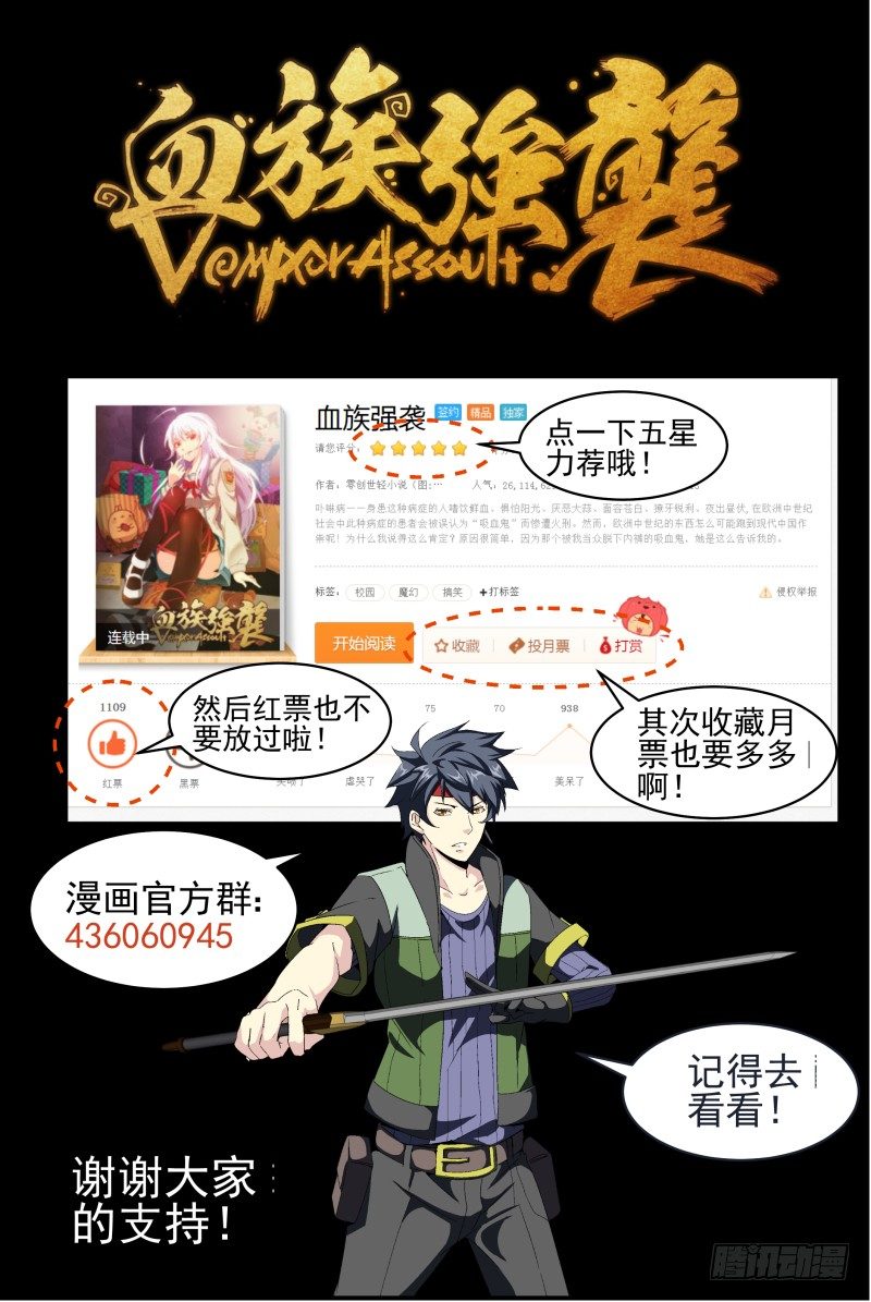 NO 72 必死的决心-第73话