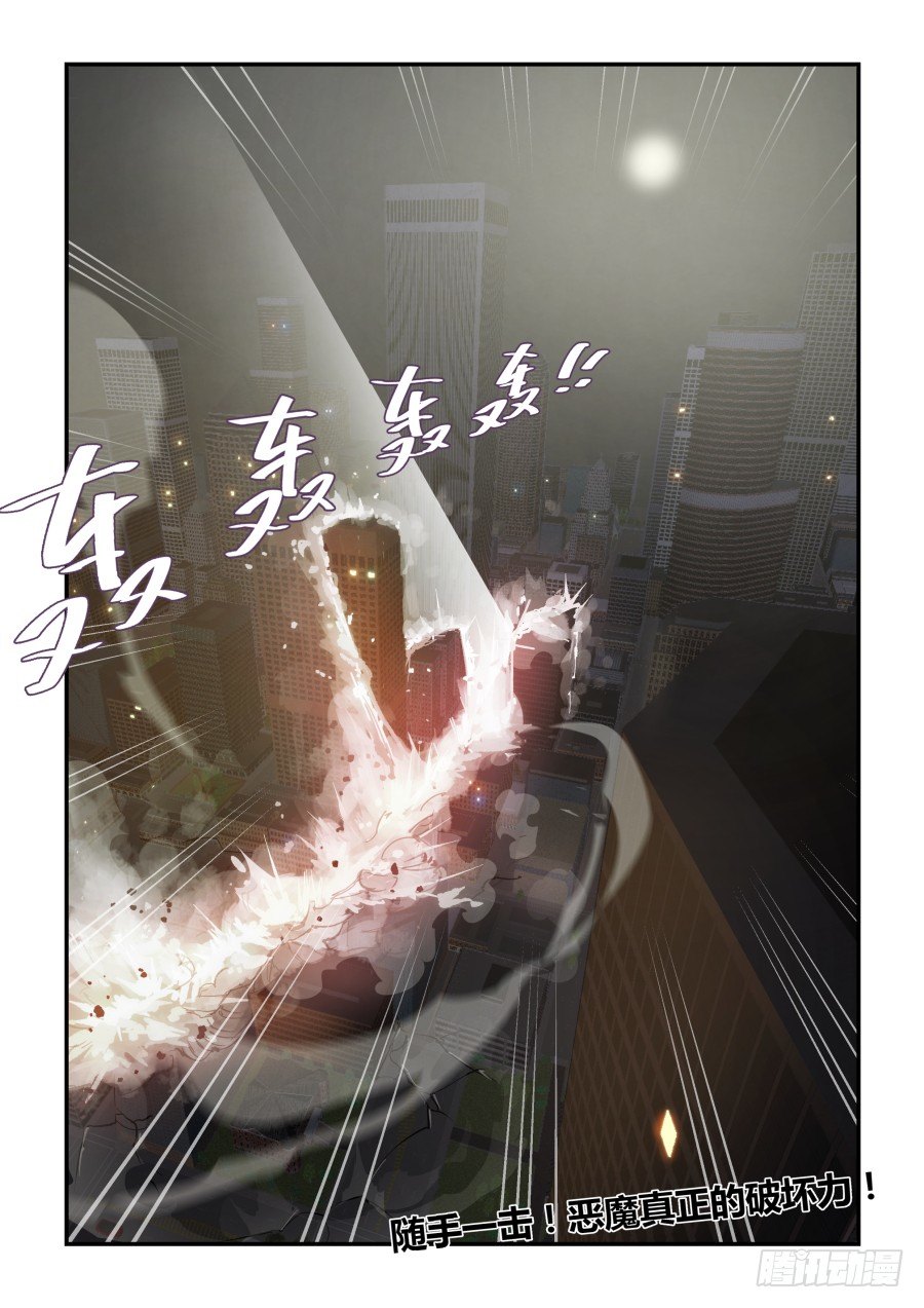 NO 72 必死的决心-第73话