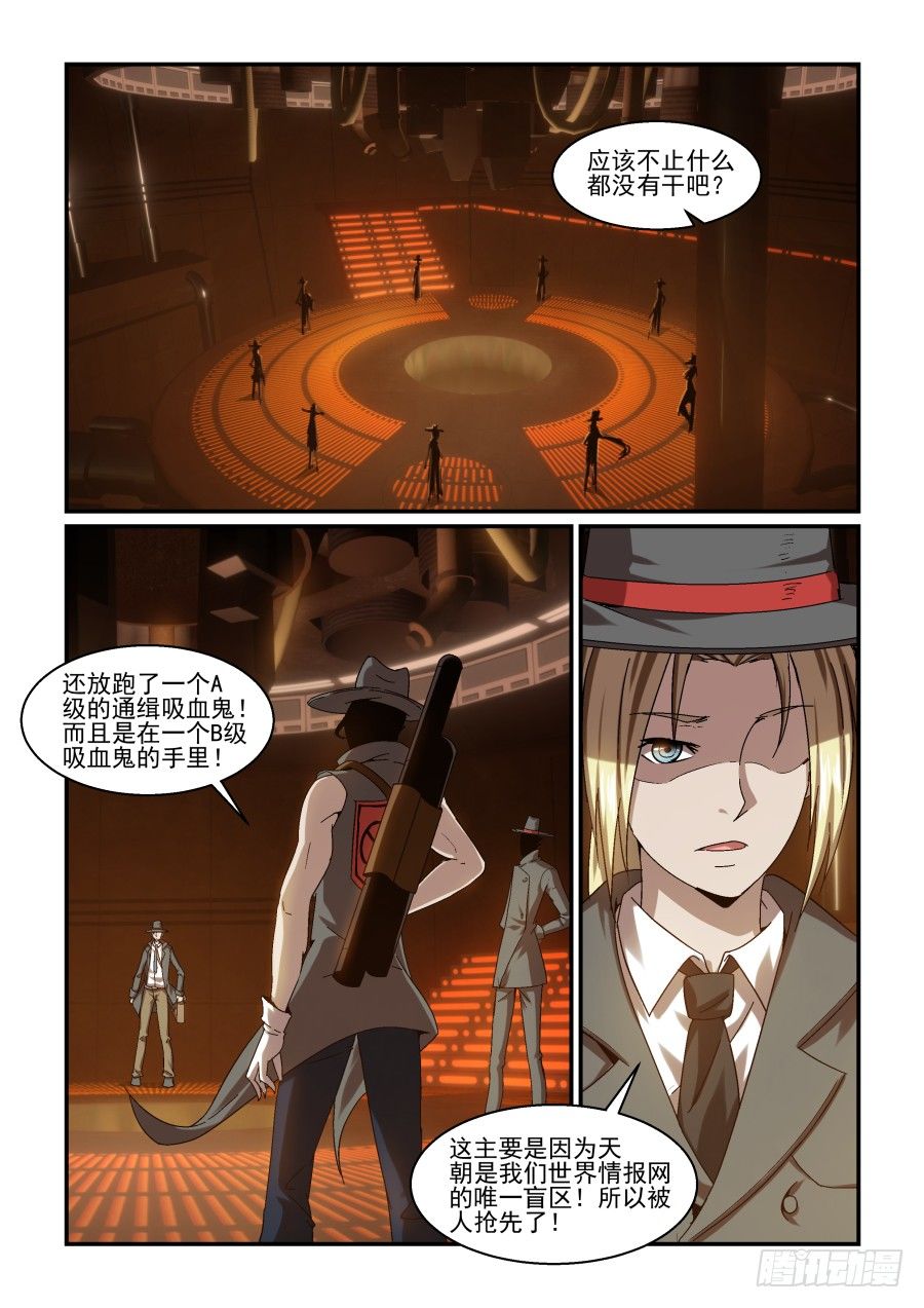 NO.76 再见！然后&hellip;-第79话