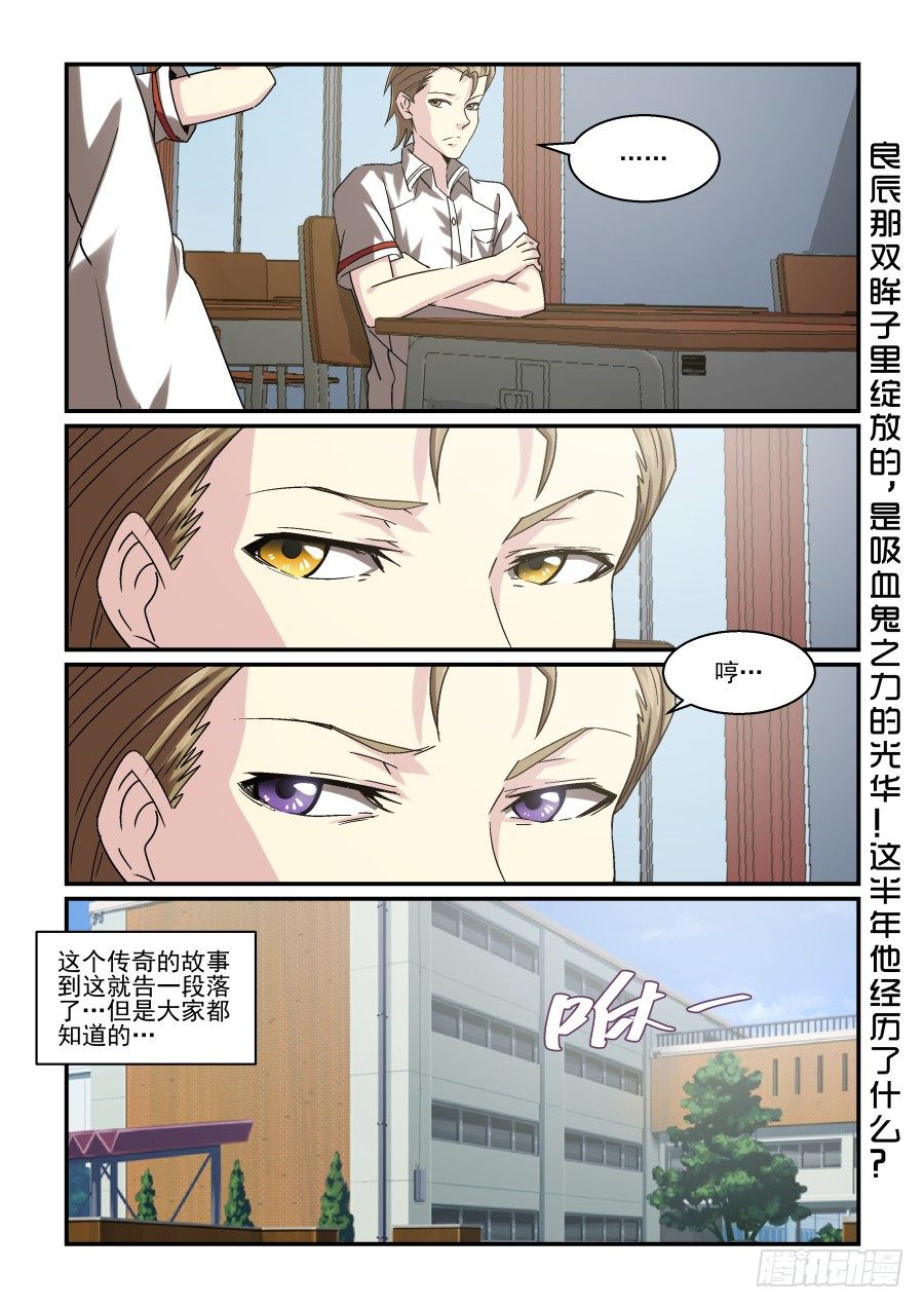 NO.76 再见！然后&hellip;-第79话