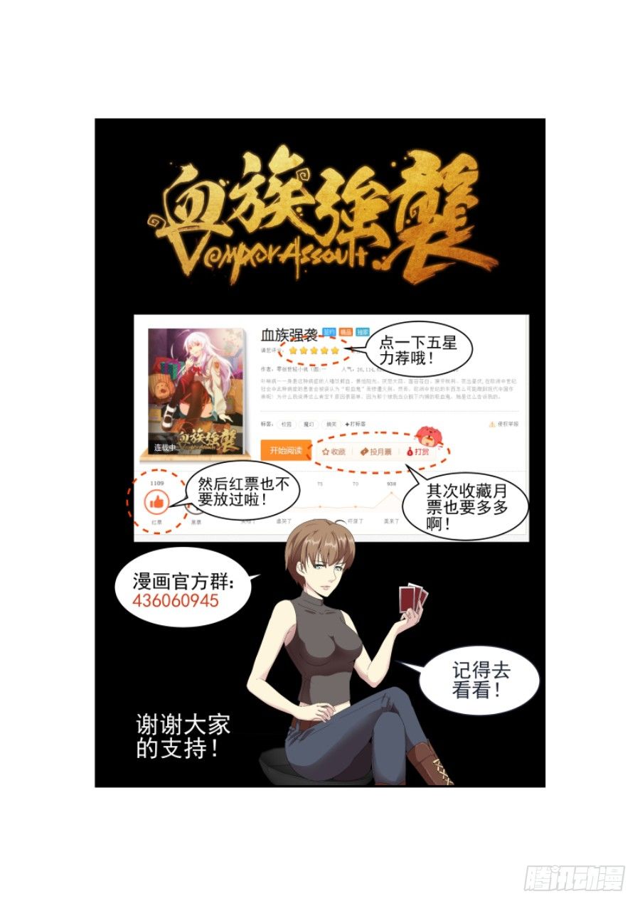 一鸣惊人篇NO.04-第83话