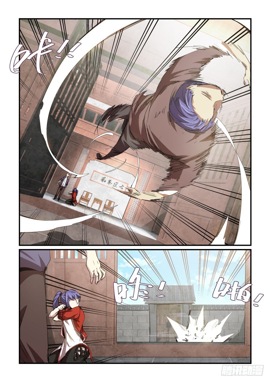 一鸣惊人篇NO.04-第83话