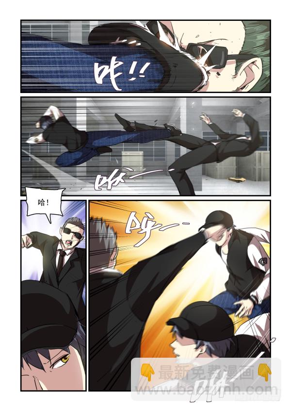 一鸣惊人篇.最终话-第87话