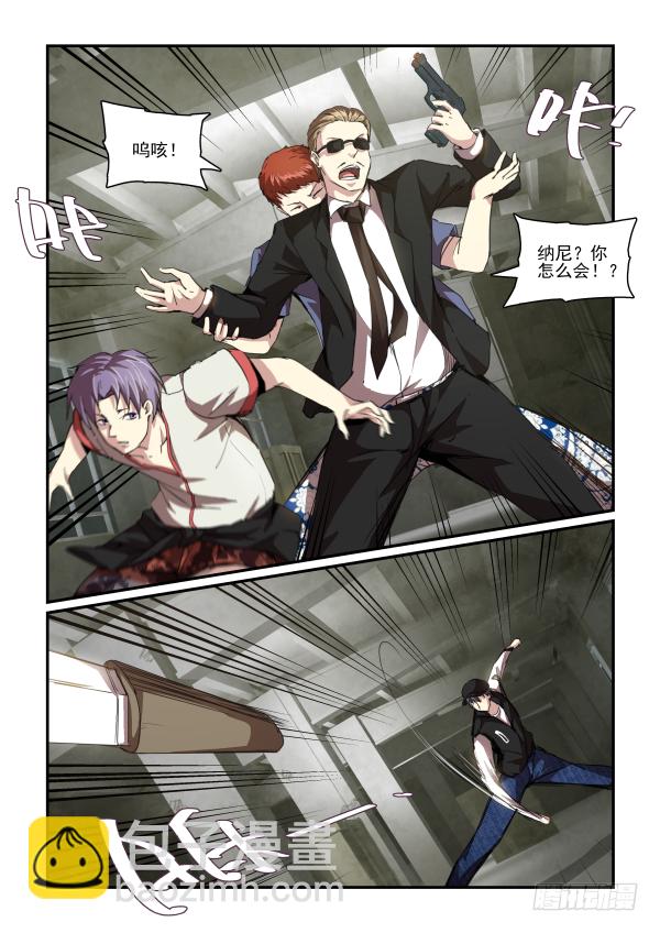 一鸣惊人篇.最终话-第87话