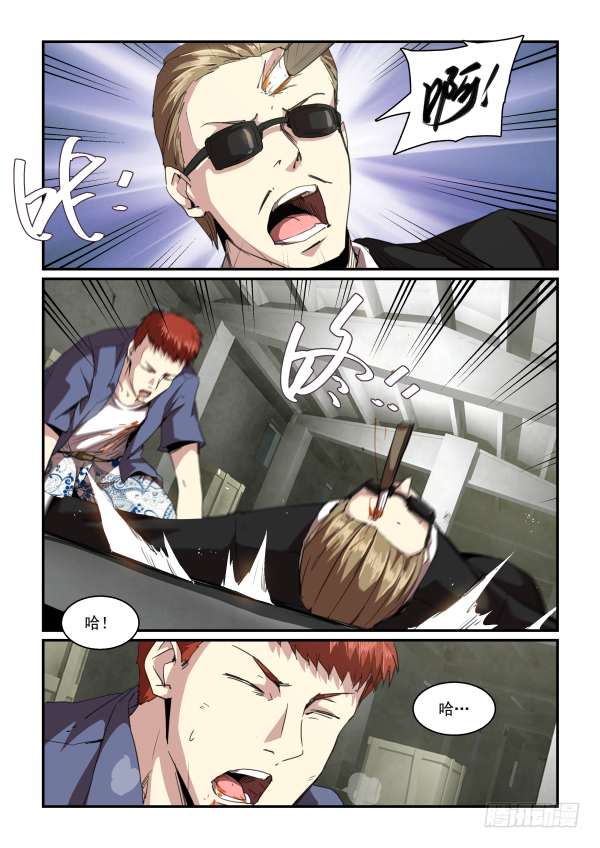 一鸣惊人篇.最终话-第87话